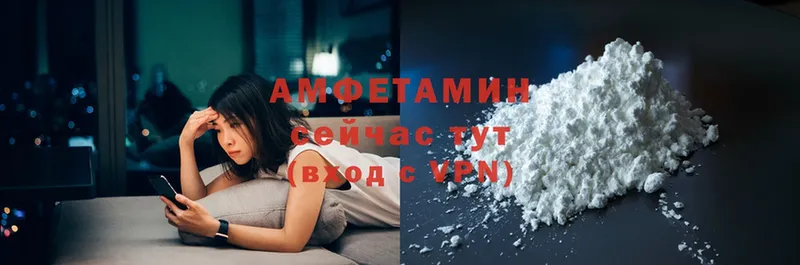 наркотики  Владивосток  Amphetamine VHQ 