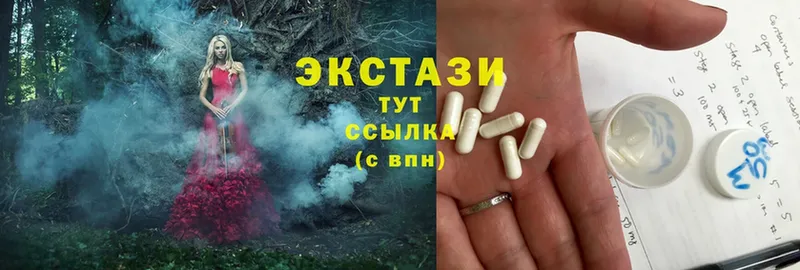 ЭКСТАЗИ MDMA  Владивосток 